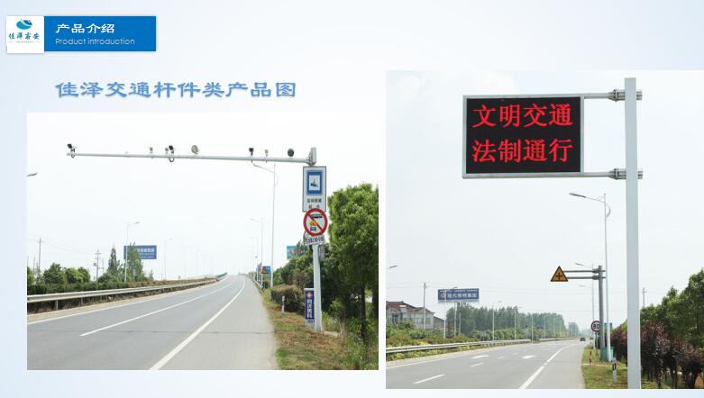 交通桿件類產品圖